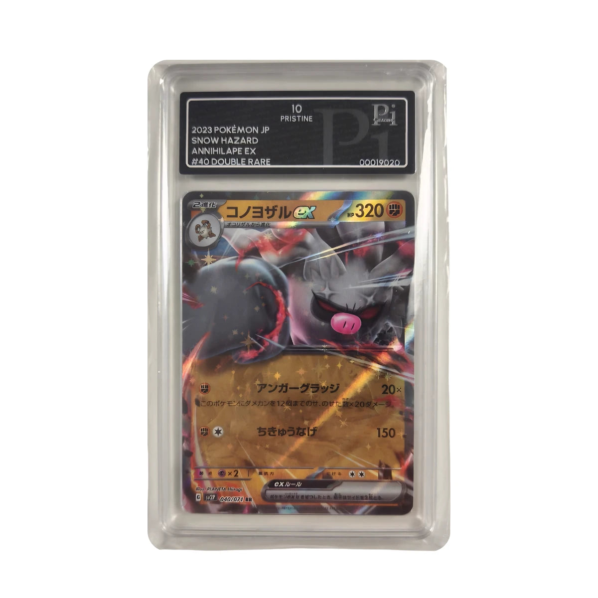 Pokémon - Annihilape ex #040/071 (Snow Hazard) – PI 10 Pristine