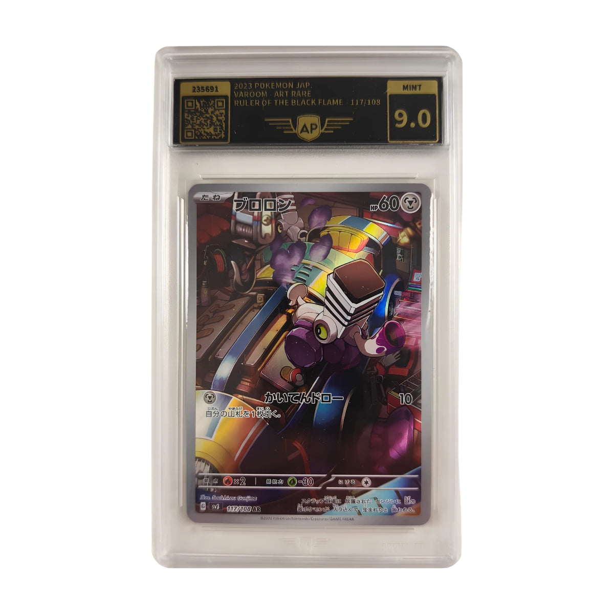 Pokémon - Varoom AR #117/108 (Ruler of the Black Flame) – AP Grading 9 Mint