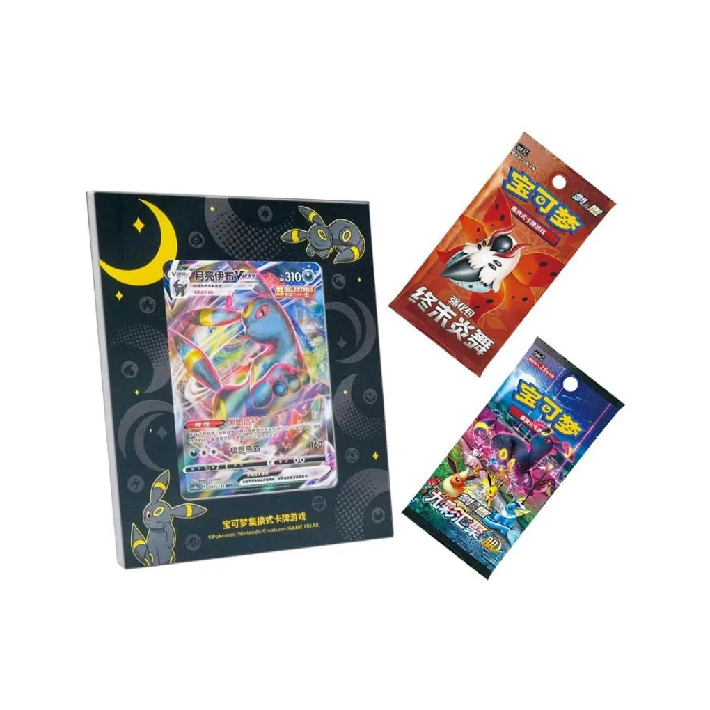 Pokémon - Umbreon Frame Collection - CHN