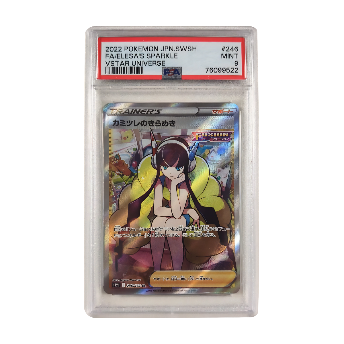 Pokémon - Elesa's Sparkle Full Art #246/172 (VSTAR Universe) – PSA 9 Mint
