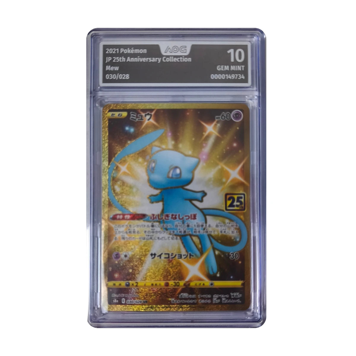Pokémon - Mew UR #030/028 (25th Anniversary Collection) – AOG 10 Gem Mint