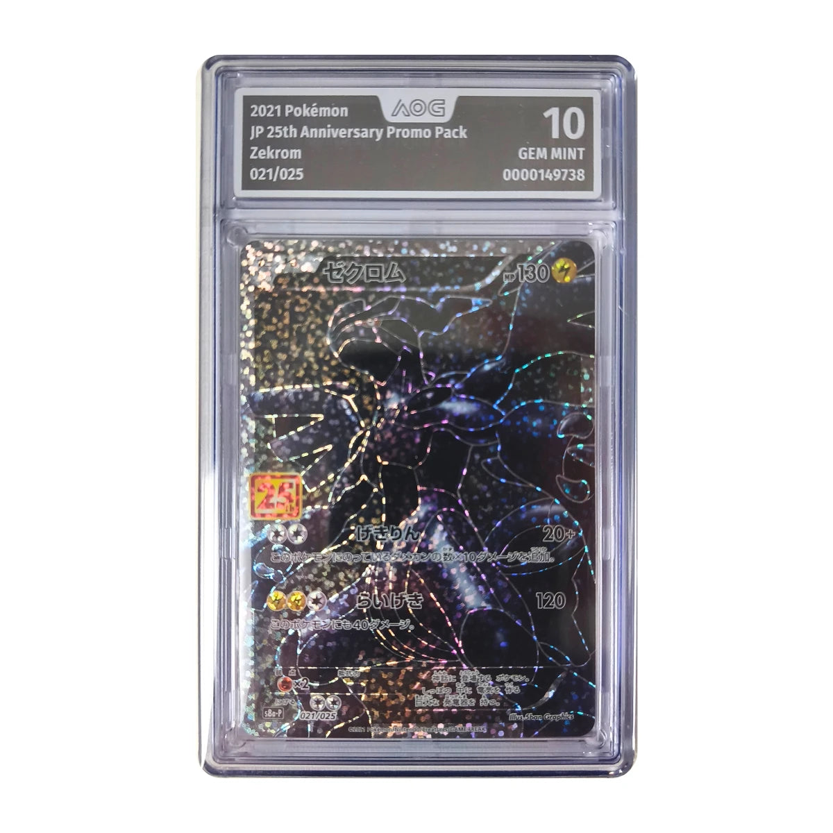 Pokémon - Zekrom #021/025 (25th Anniversary Promo Pack) – AOG 10 Gem Mint