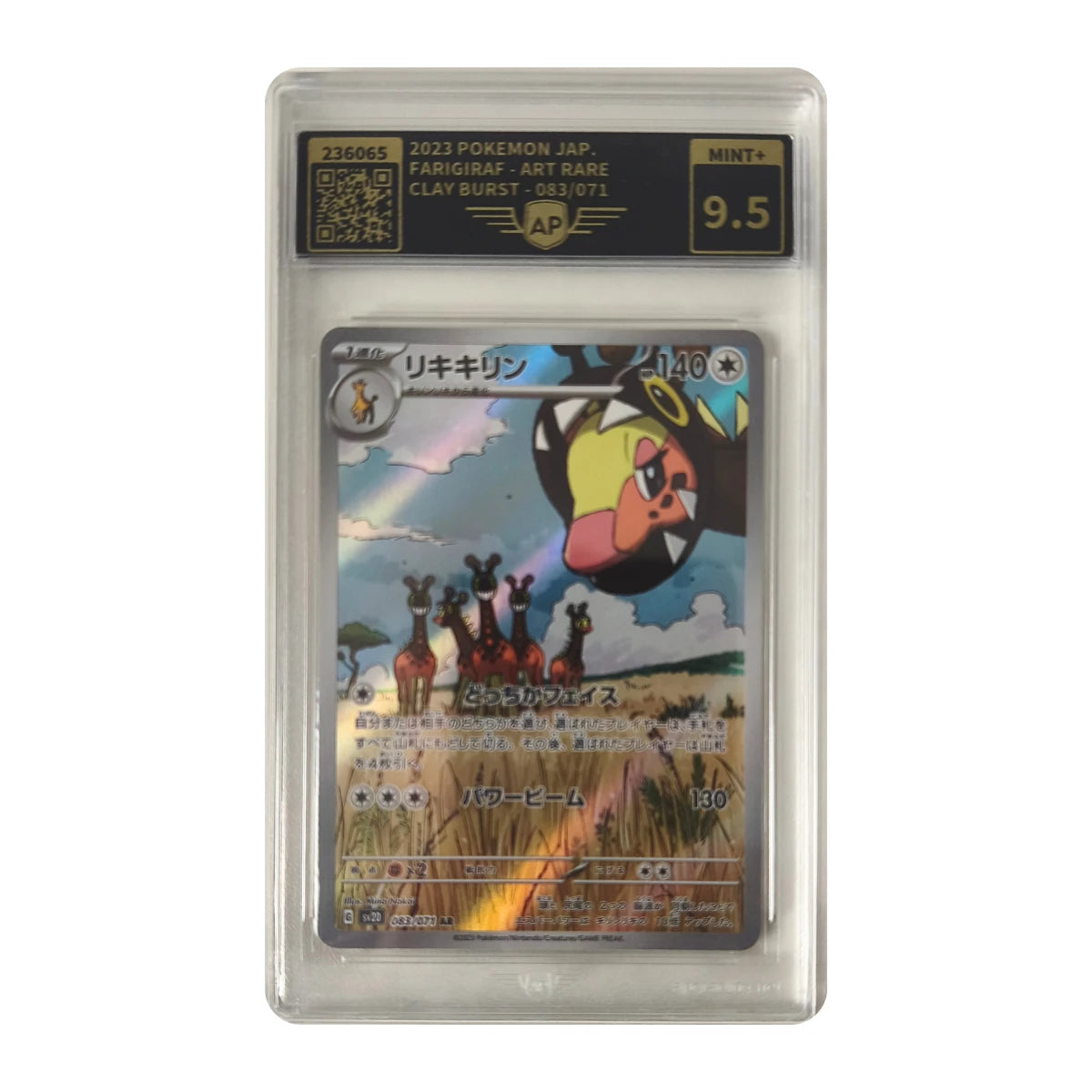 Pokémon - Farigiraf Art Rare #083/071 (Clay Burst) – APG 9.5 Mint+