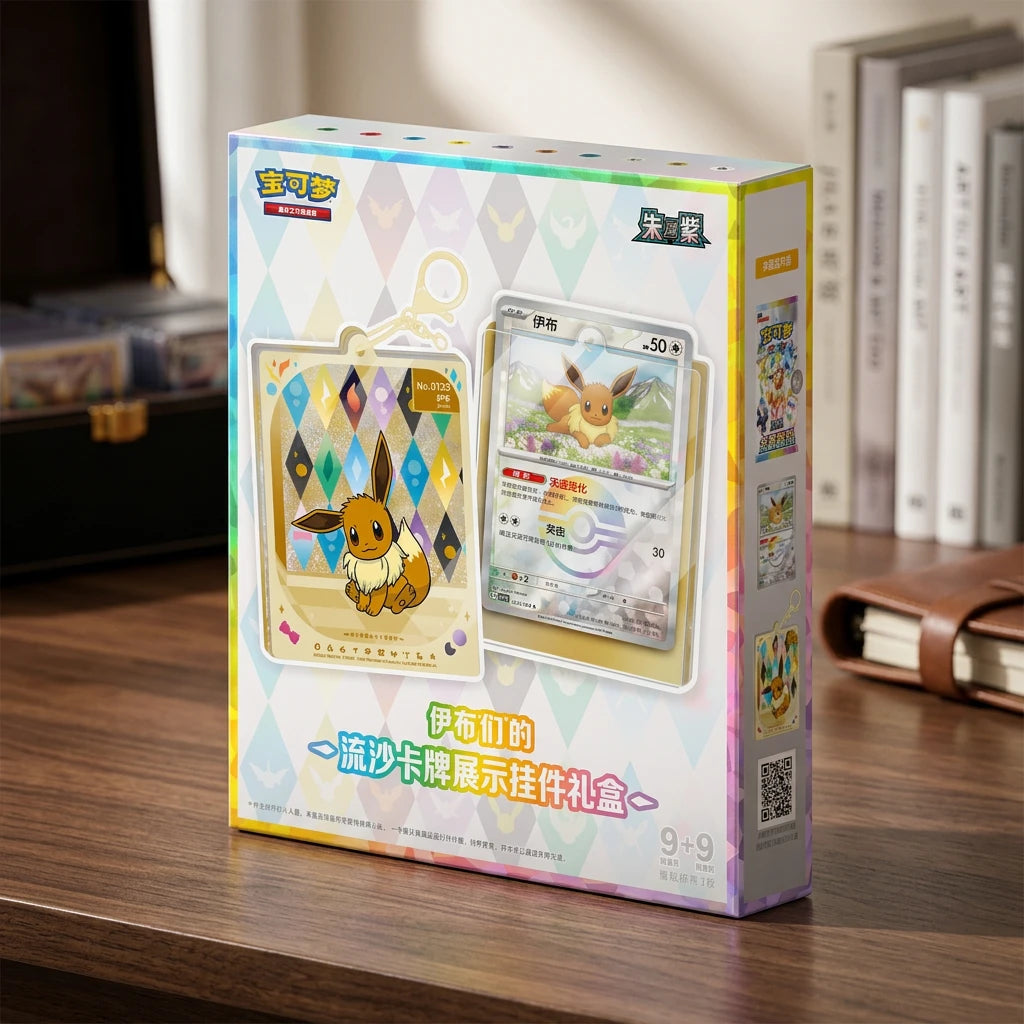 Pokémon - Pokémon Terastal Grand Gathering Card Holder Box - Chinese