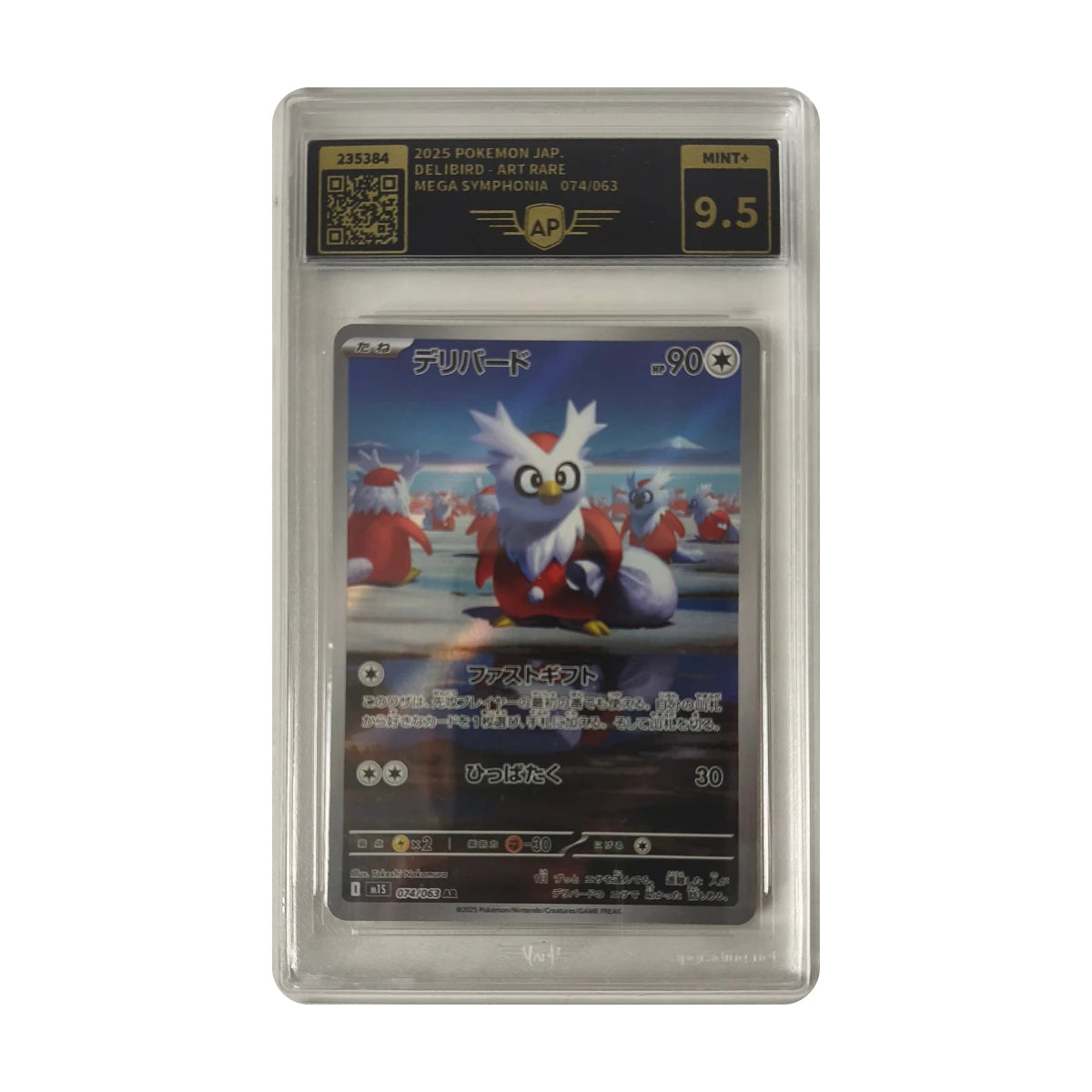 Pokémon - Delibird Art Rare #074/063 (Mega Symphonia) – APG 9.5 Mint+
