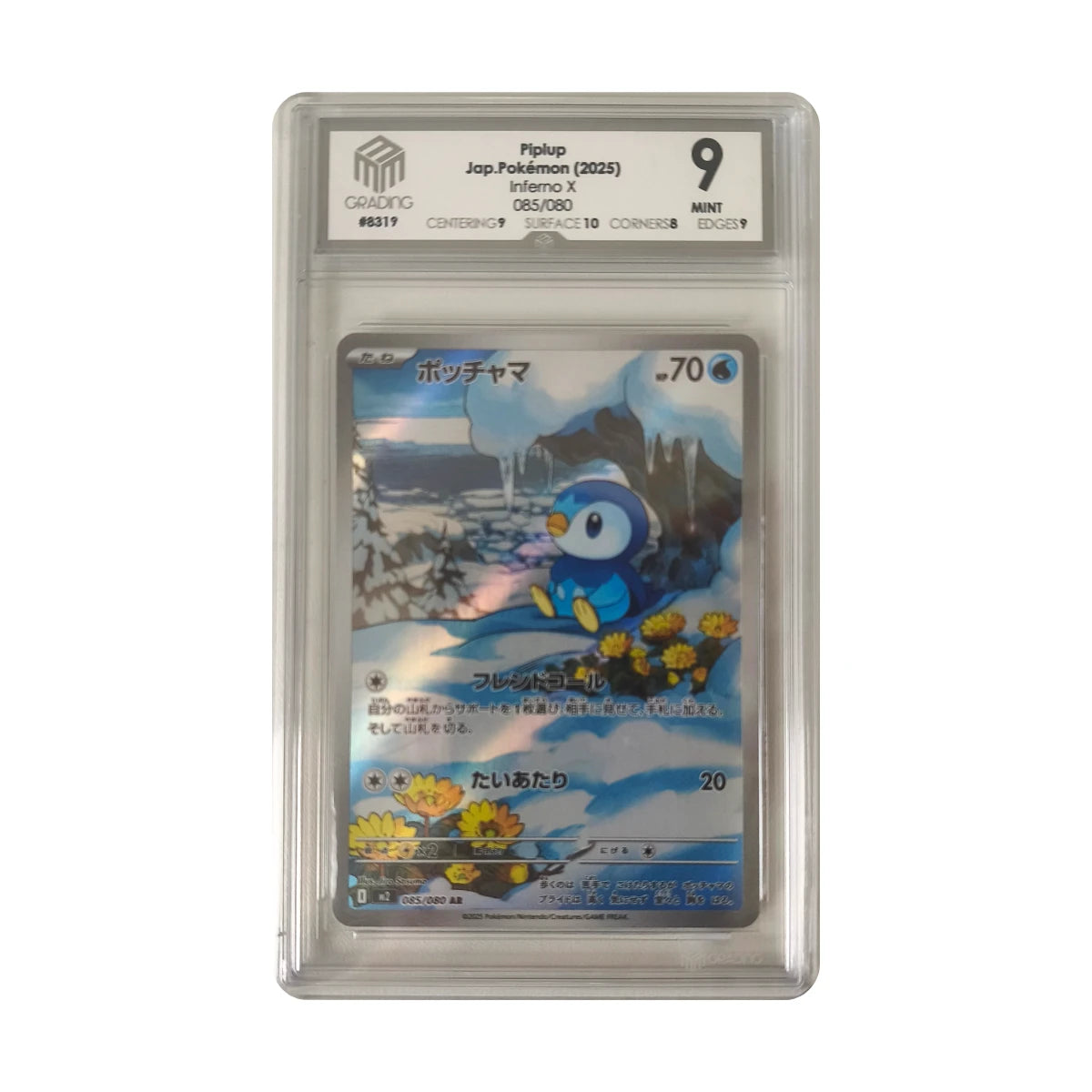 Pokémon - Piplup Art Rare #085/080 (Inferno X) – M3G 9 Mint