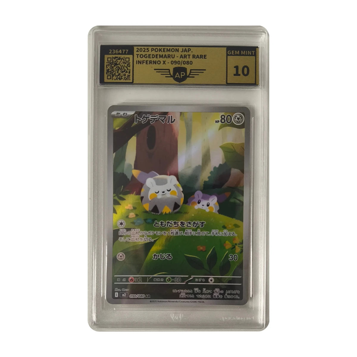 Pokémon - Togedemaru Art Rare #090/080 (Inferno X) – APG 10 Gem Mint