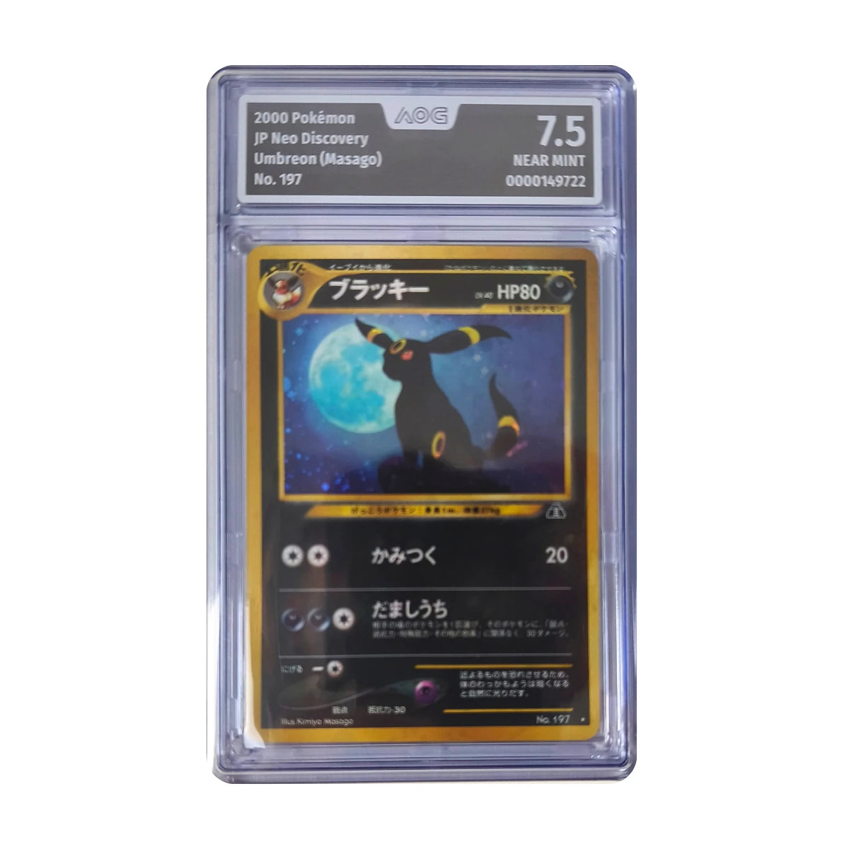 Pokémon - Umbreon (Masago) No. 197 (Neo Discovery) – AOG 7.5 Near Mint