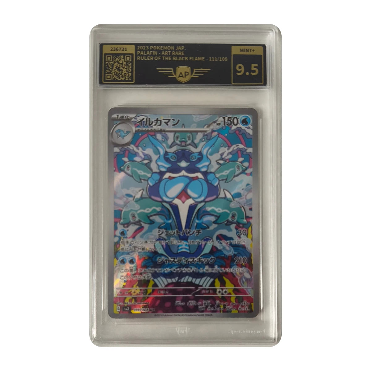 Pokémon - Palafin Art Rare #111/108 (Ruler of the Black Flame) – APG 9.5 Mint+