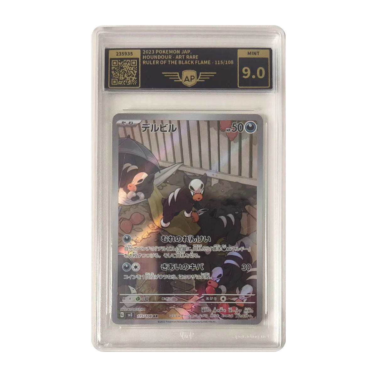 Pokémon - Houndour Art Rare #115/108 (Ruler of the Black Flame) – APG 9 Mint