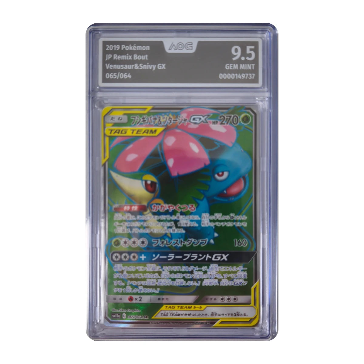 Pokémon - Venusaur & Snivy GX SR #065/064 (Remix Bout) – AOG 9.5 Gem Mint
