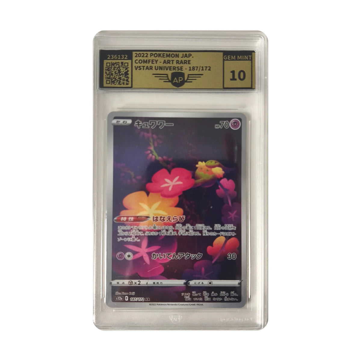 Pokémon - Comfey Art Rare #187/172 (VSTAR Universe) – APG 10 Gem Mint
