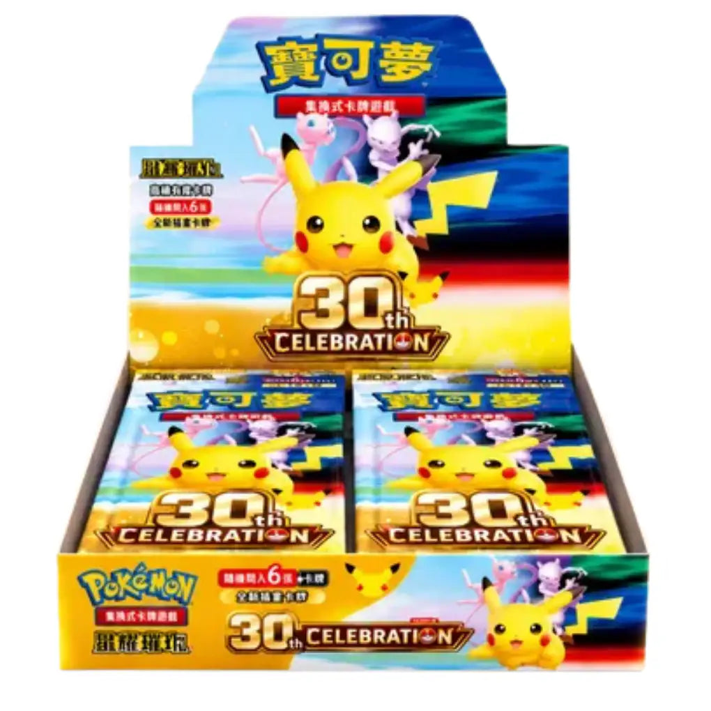 Pokémon - 30th Anniversary Celebration Booster Display Traditional Chinese - TCHN