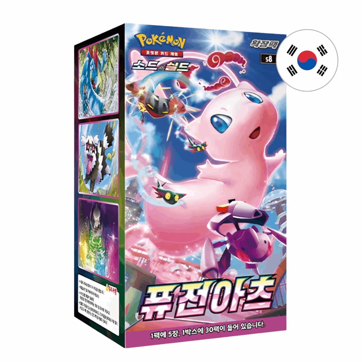 Pokémon - Fusion Arts Booster Display - KOR