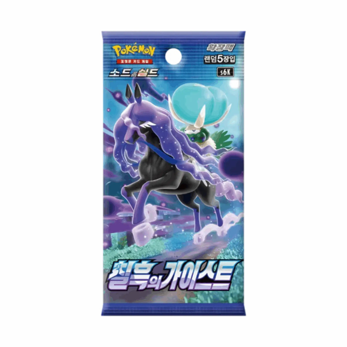 Pokémon - Jet Black Spirit Booster Pack - KOR