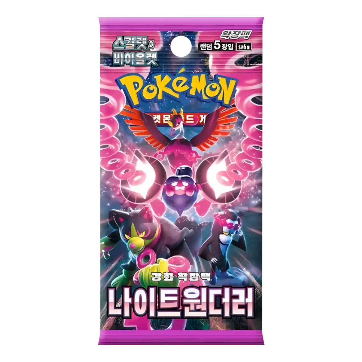 Pokémon - Night Wanderer Booster Display - KOR
