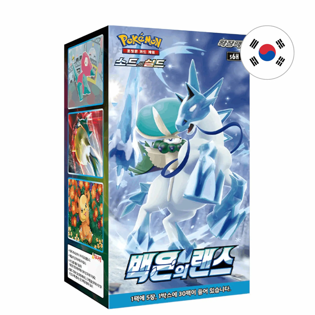Pokémon - Silver Lance  Booster Display - KOR