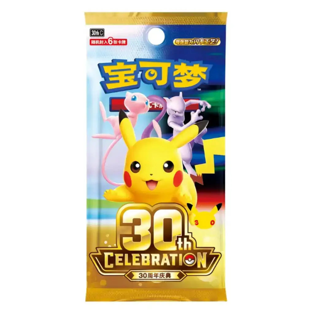 Pokémon - 30th Celebration Gift Box Espeon ex & Umbreon ex - CHN