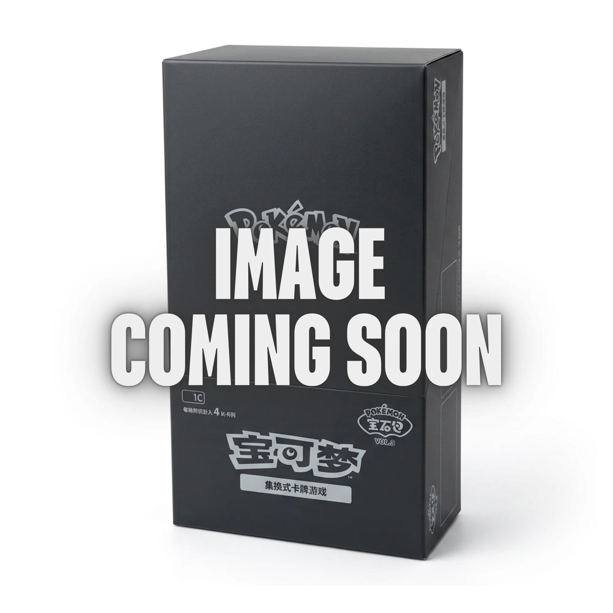 Pokémon - Gem Pack Vol. 7 Booster Box - CHN
