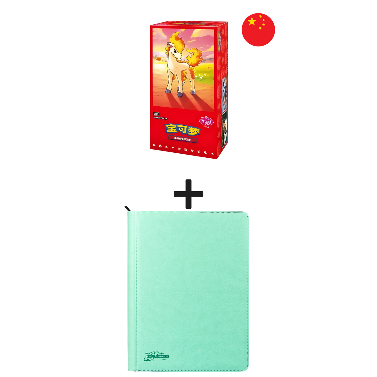 Pokémon Gem Pack Vol. 4 Booster Box CHN + 16 Pocket XXL Binder Mint Bundle