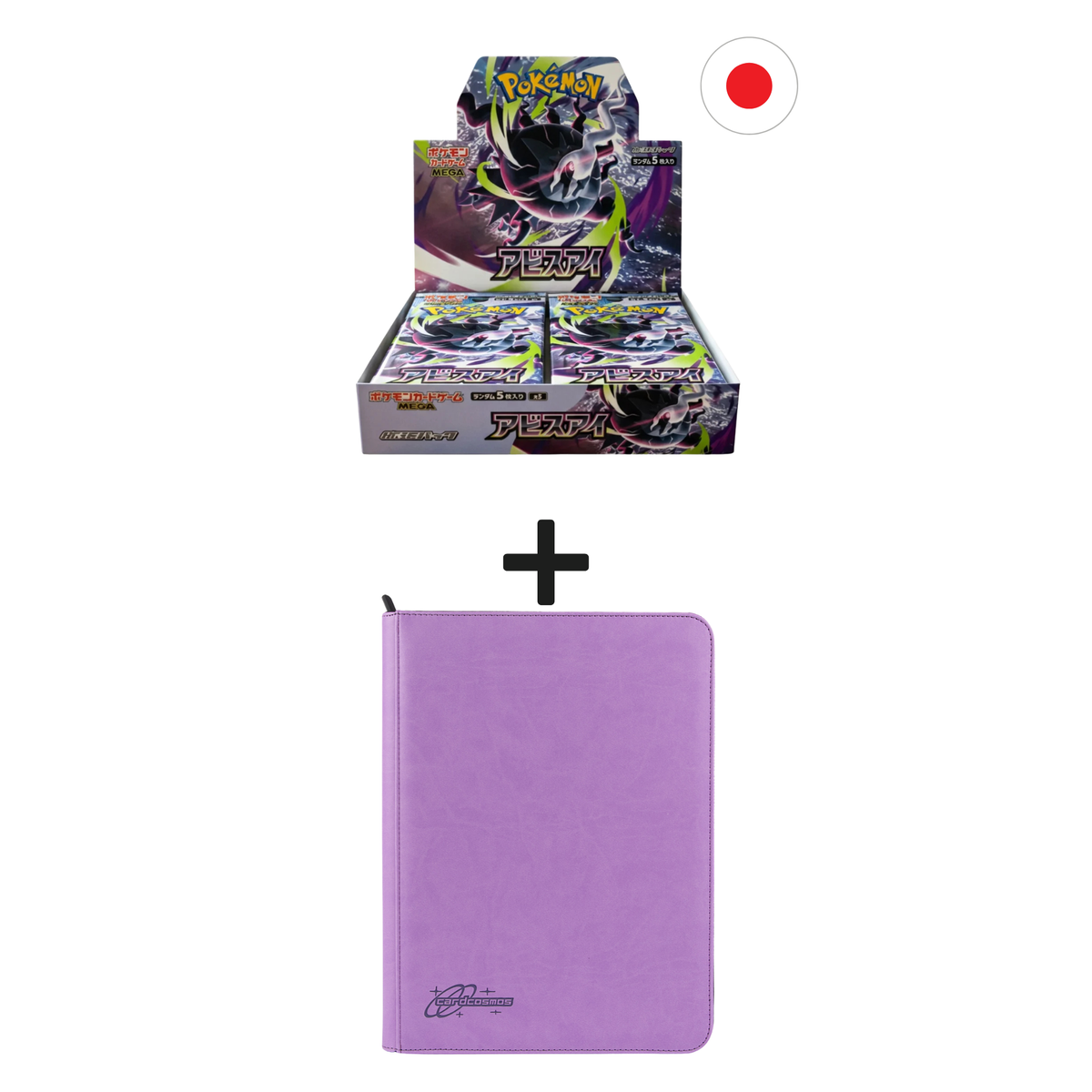 Pokémon Abyss Eye JPN Bundle mit 9 Pocket Binder Lila