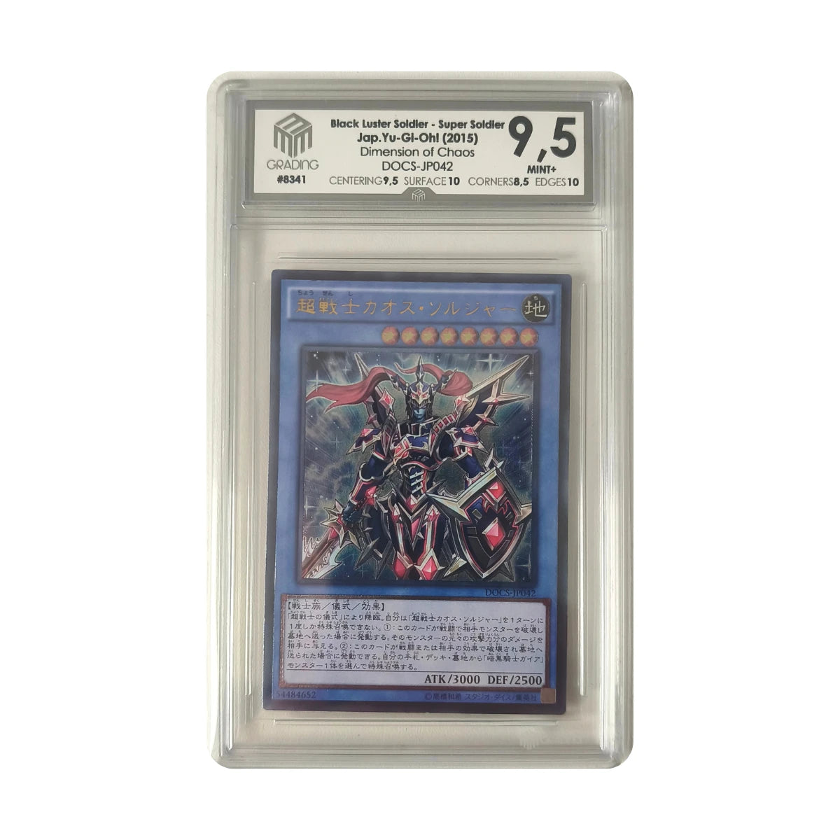 Yu-Gi-Oh! - Black Luster Soldier - Super Soldier DOCS-JP042 (Dimension of Chaos) – M3G 9.5 Mint+
